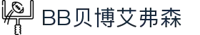 中国·BB贝博艾弗森(股份)有限公司-官方网站